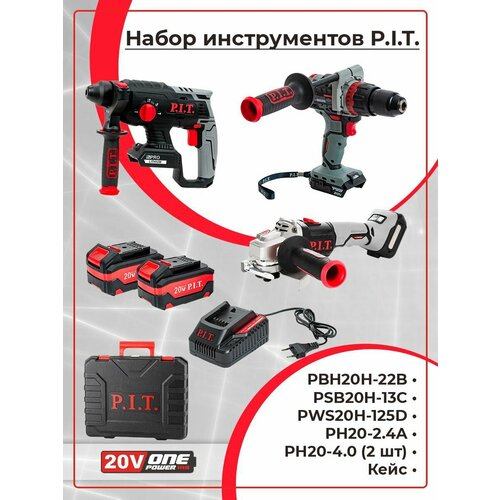 Набор инструментов PIT PSET-01 39990₽