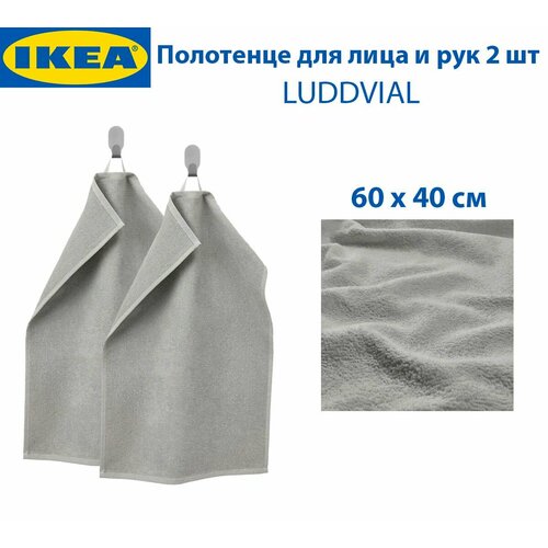 Полотенце для лица и рук IKEA - LUDDVIAL люддвиаль 40 х 60 см цвет серый 2 шт 679₽