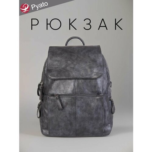 Pyato / Городской рюкзак из высококачественной экокожи