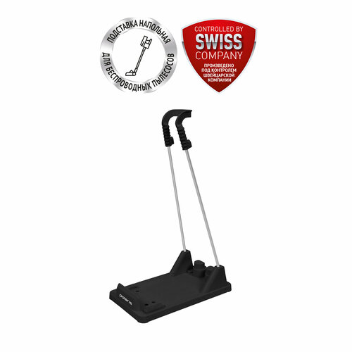 Подставка напольная для портативных пылесосов POLARIS PVCSH01 Черный