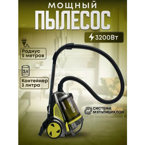 Пылесос пылесос для дома 3200Вт с контейнером 3 литра для уборки дома офиса телескопическая труба 14475₽