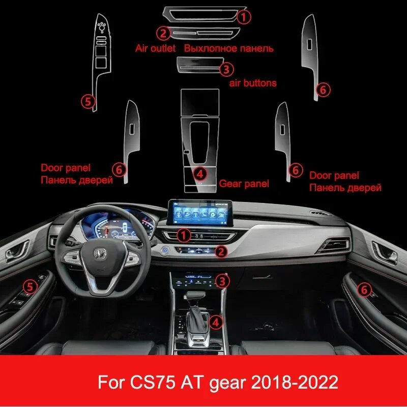 Прозрачная пленка из ТПУ для Changan CS75 2018-2023, защитная наклейка для салона автомобиля, центральное управление, воздушная переключение передач, дверная панель, окна, Left Hand Drive, CS75 6pcs