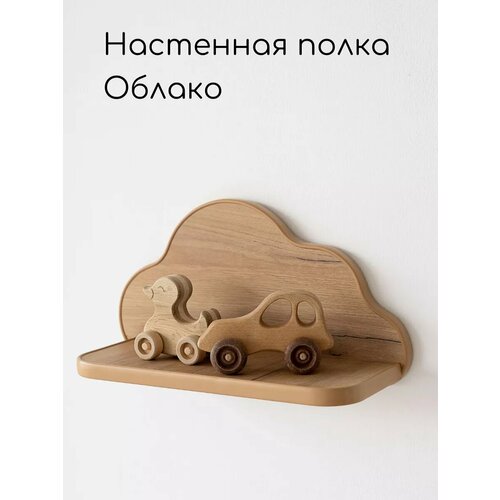 Настенная полка 