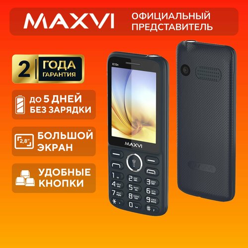Мобильный телефон