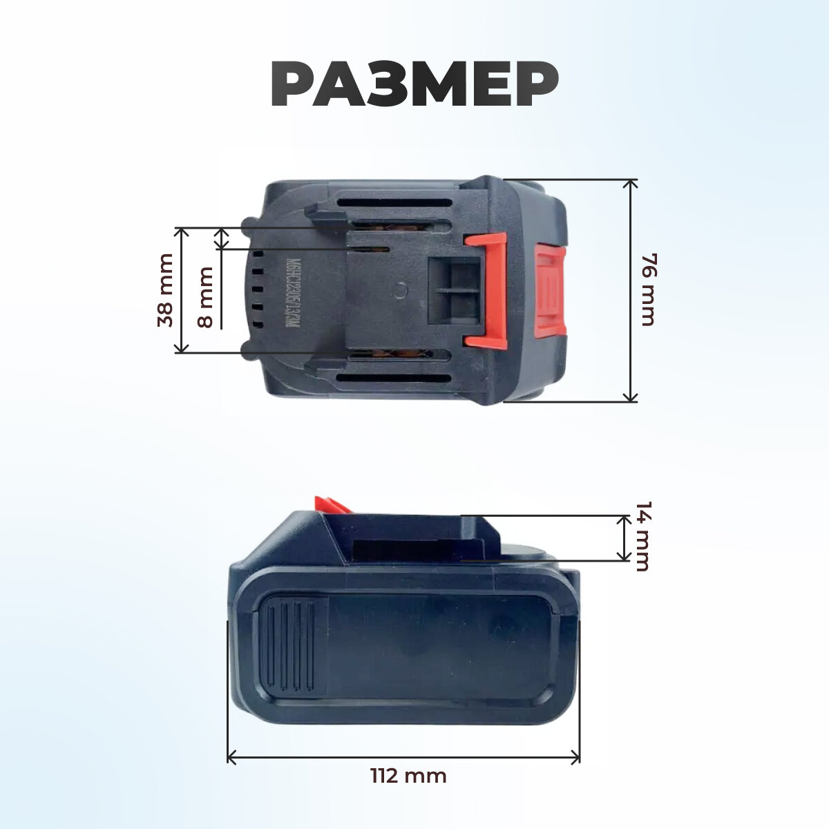 Изображение Аккумулятор для шуруповерта 18V 5.0Ah Li-Ion (высокий)