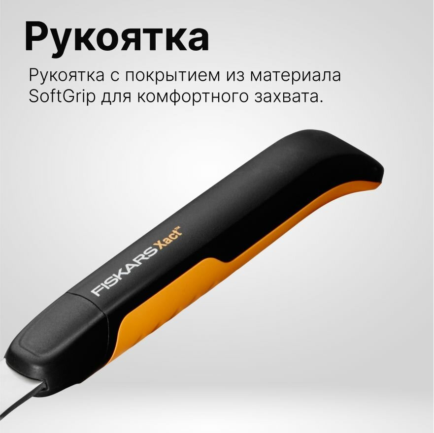 Культиватор FISKARS - фото №2