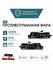 Противотуманные фары (ПТФ) Sal-man Ford Focus 3 (2014-2019)