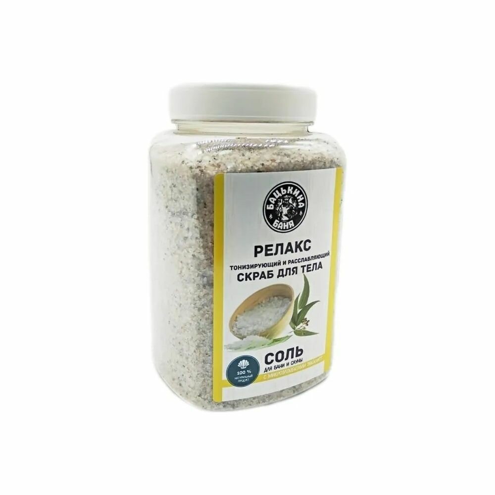 Соль скраб для тела Бацькина баня  С эфирным маслом  Эвкалипт   под баню и сауну  850 гр