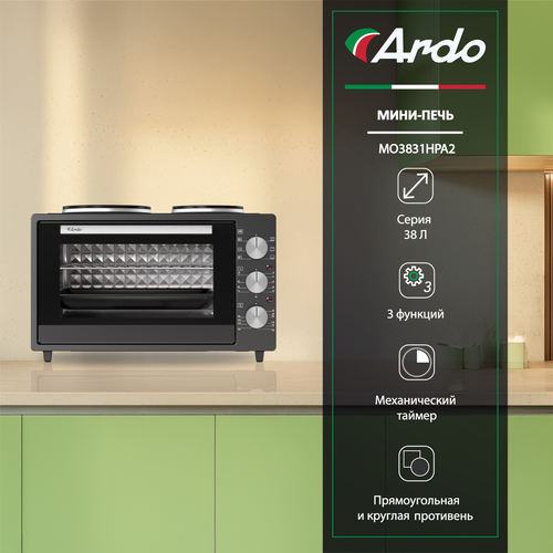 Мини-печь Ardo 38 литров с 2 конфорками 3 режима 2 противня хромированная решетка механический таймер 10990₽