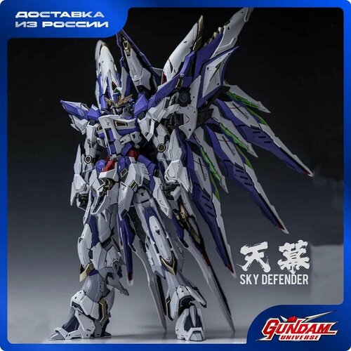 фото Фигурка сборная gundam einta-industries 1/72 sky defender, 27 см in era+