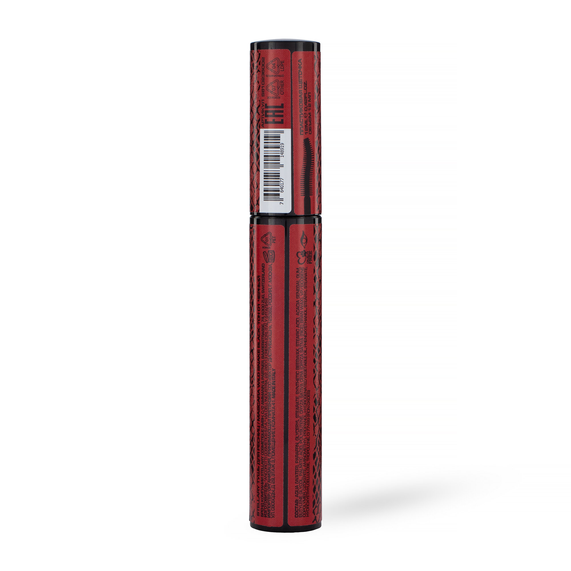 Тушь для ресниц Stellary Wild Snake Black, разделение, придание объема — фото 1