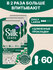 Ежедневные прокладки Ola! Silk Sense удлиненные с хлопковой повер...