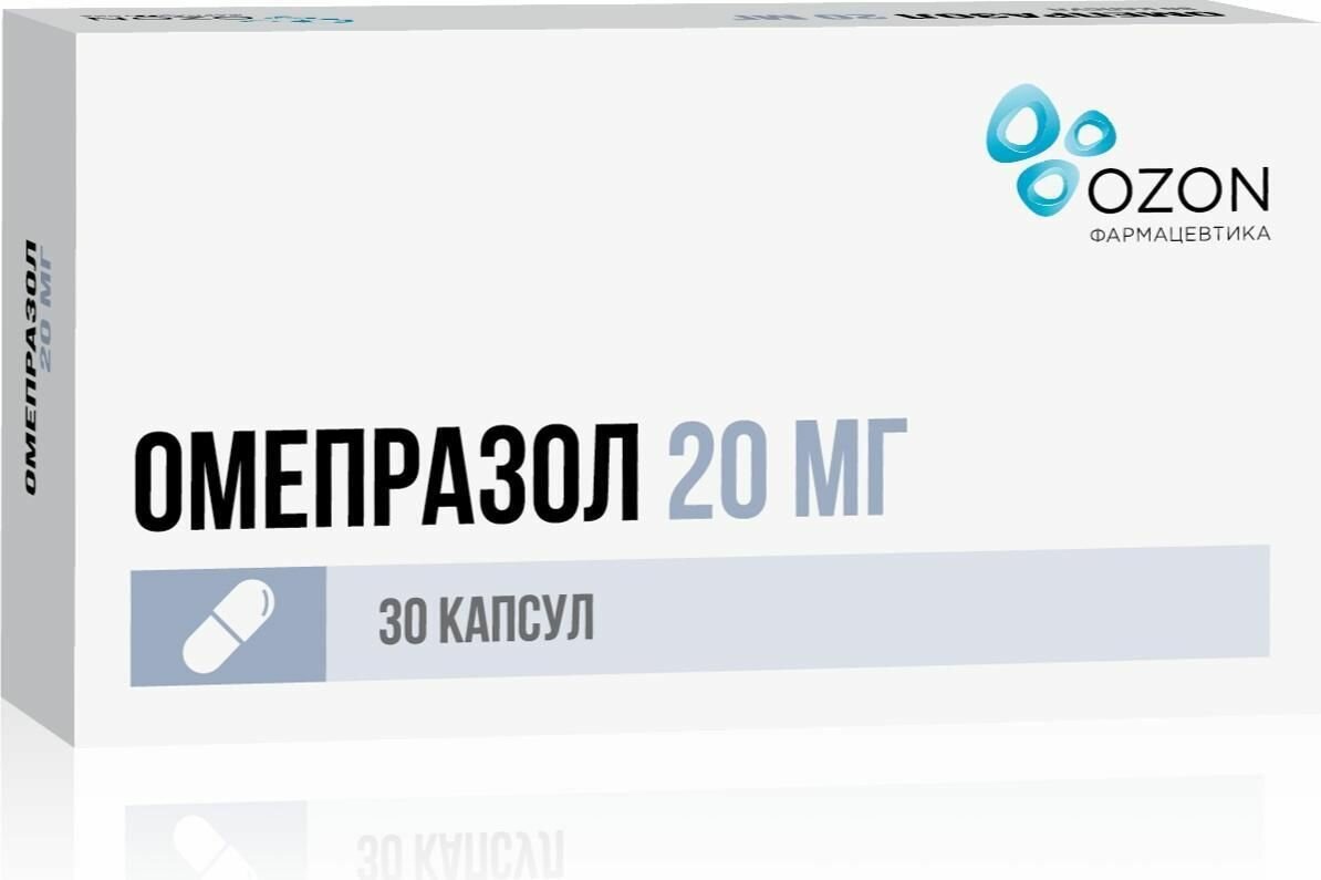 Омепразол капсулы 20 мг Озон 30 шт
