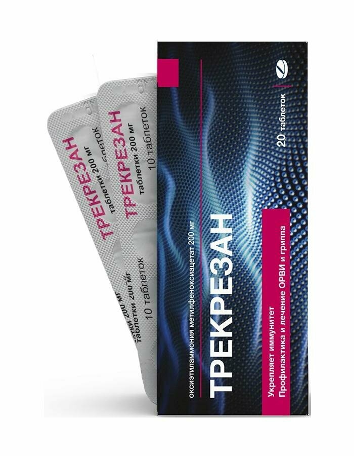 Трекрезан таб. — фото 1