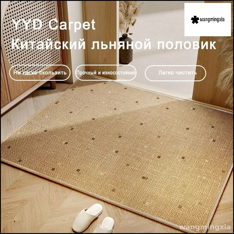 Эксклюзивный придверный коврик 60x90 см из китайского льна YYD Carpet