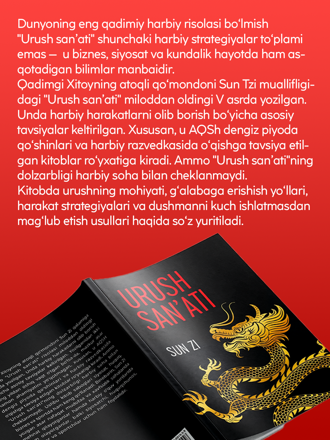 Уруш санъати — фото 1