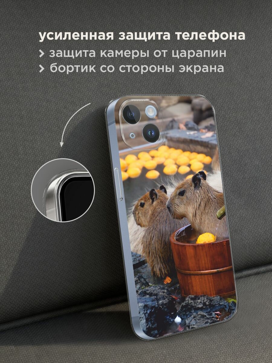 Чехол на Apple iPhone 14 Plus / Айфон 14 Плюс с принтом "Капибары отмокают" — фото 1