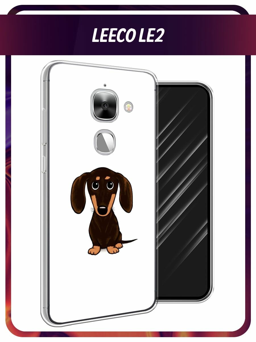 Чехол на LeEco Le 2/2 pro / Лееко Ле 2/2 про с принтом "Маленькая такса"