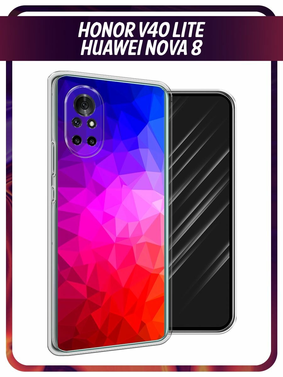 Чехол на Honor V40 Lite/Huawei Nova 8 / Хонор В40 Лайт/Хуавей Нова 8 с принтом Геометрия 3