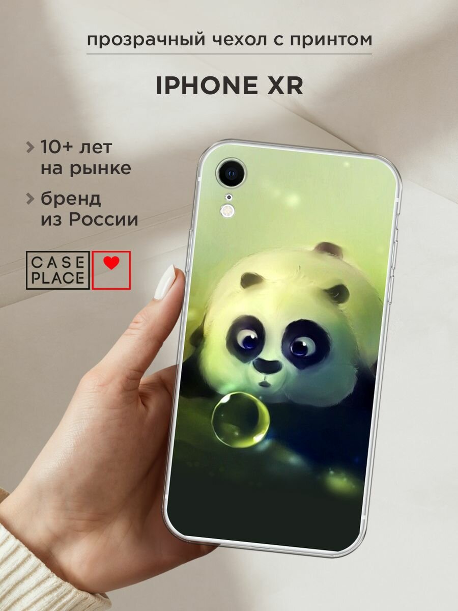 Силиконовый чехол на Apple iPhone XR / Айфон XR с принтом "Малыш панды"