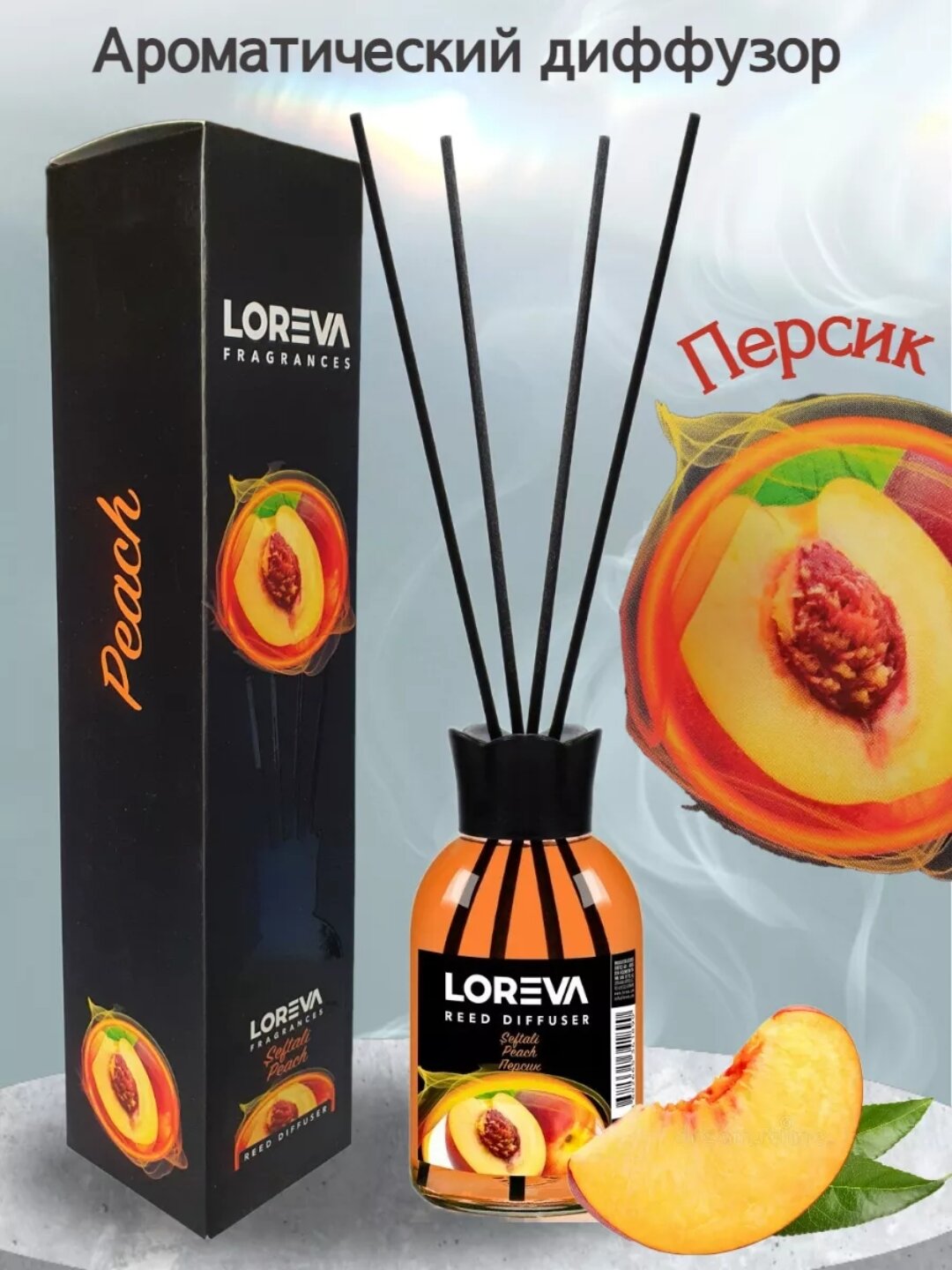 "LOREVA" "ŞEFTALİ" Диффузор для воздуха дома, автомобиля и офиса 110мл, с ароматом персика, Сделано в Турции.