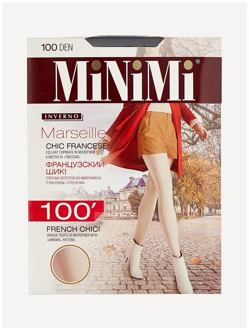 Колготки  MiNiMi Marseille, 100 den, с ластовицей, матовые, размер 2-3, голубой