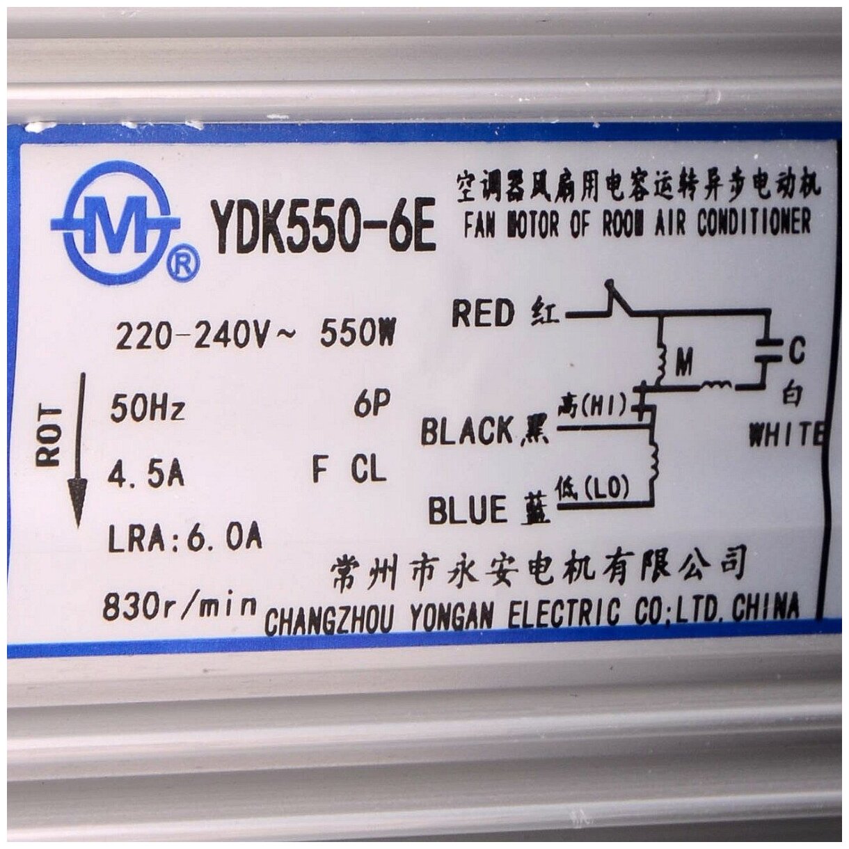 Электродвигатель наружного блока YDK550-6E (016704) - фотография № 2