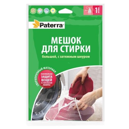 PATERRA Мешок для стирки с затяжным шнуром, до 3 кг 50*70 см, 1 шт