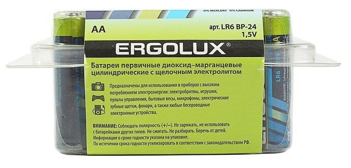 Батарейка Ergolux Alkaline AA