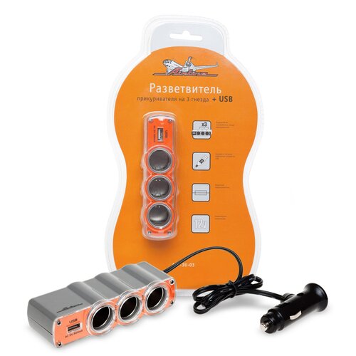 Прикуриватель-разветвитель 3 гнезда + USB (оранжевый)
