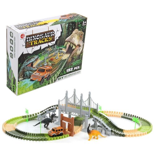 Трек Динозавры, 192 дететали