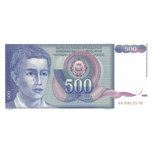 Югославия 500 динаров 1990 г «Динарское нагорье» UNC югославия 50 динаров 1990 г