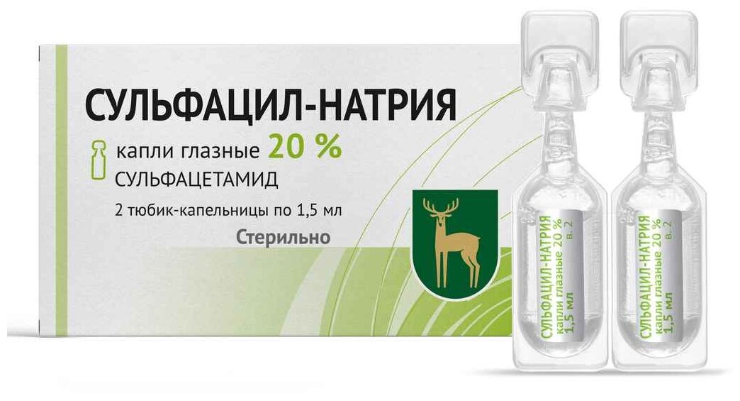 Сульфацил натрия гл. капли, 20%, 1.5 мл, 2 шт.