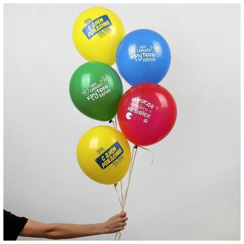 фото Шар воздушный 12" "с днем рождения", для крутого парня, 1 ст., набор 50 шт страна карнавалия