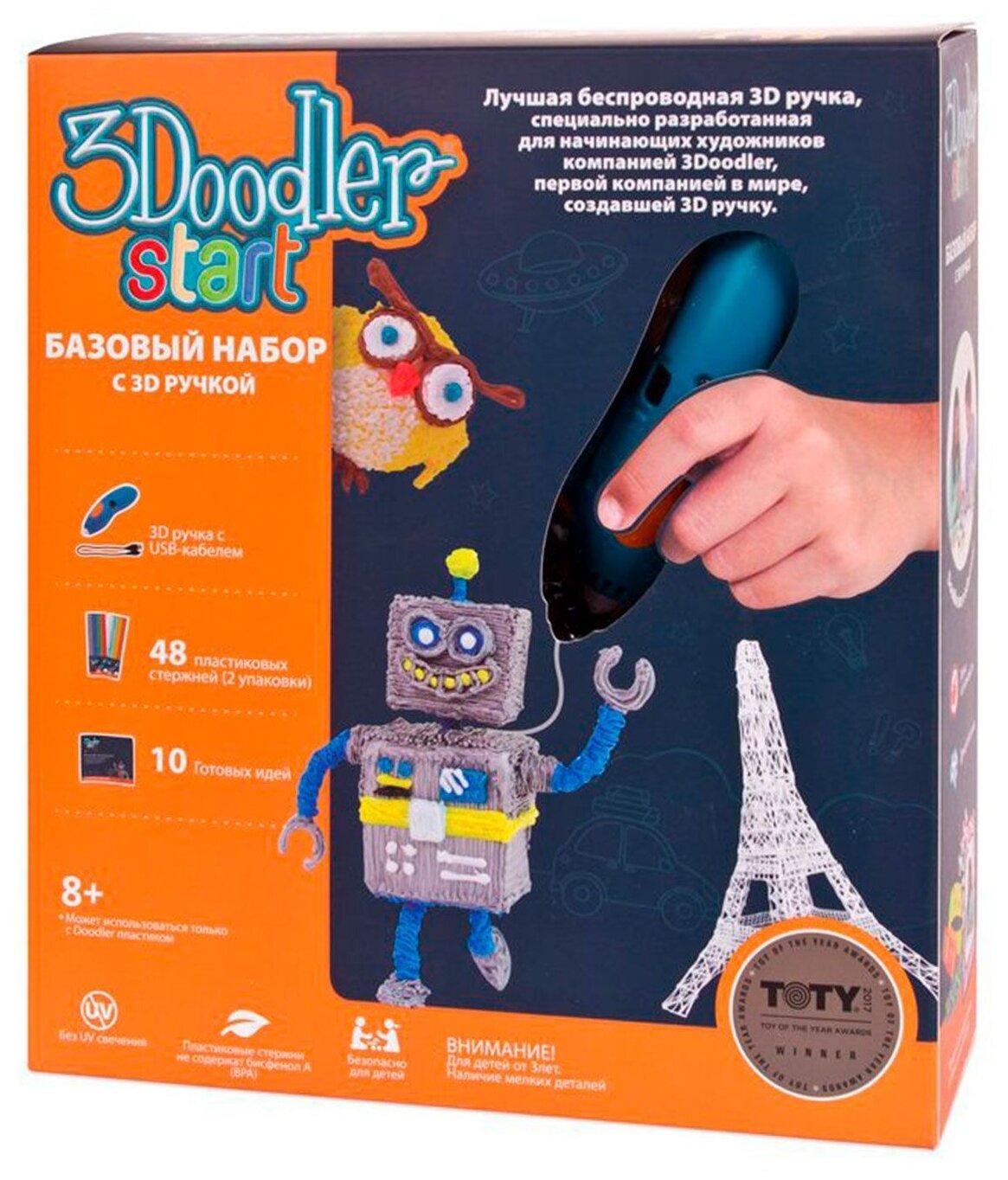 3D ручка 3Doodler Essentials 3D Printing Pen Set