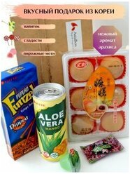 Подарочный набор азиатских сладостей, необычный сладкий подарок из Кореи и Японии