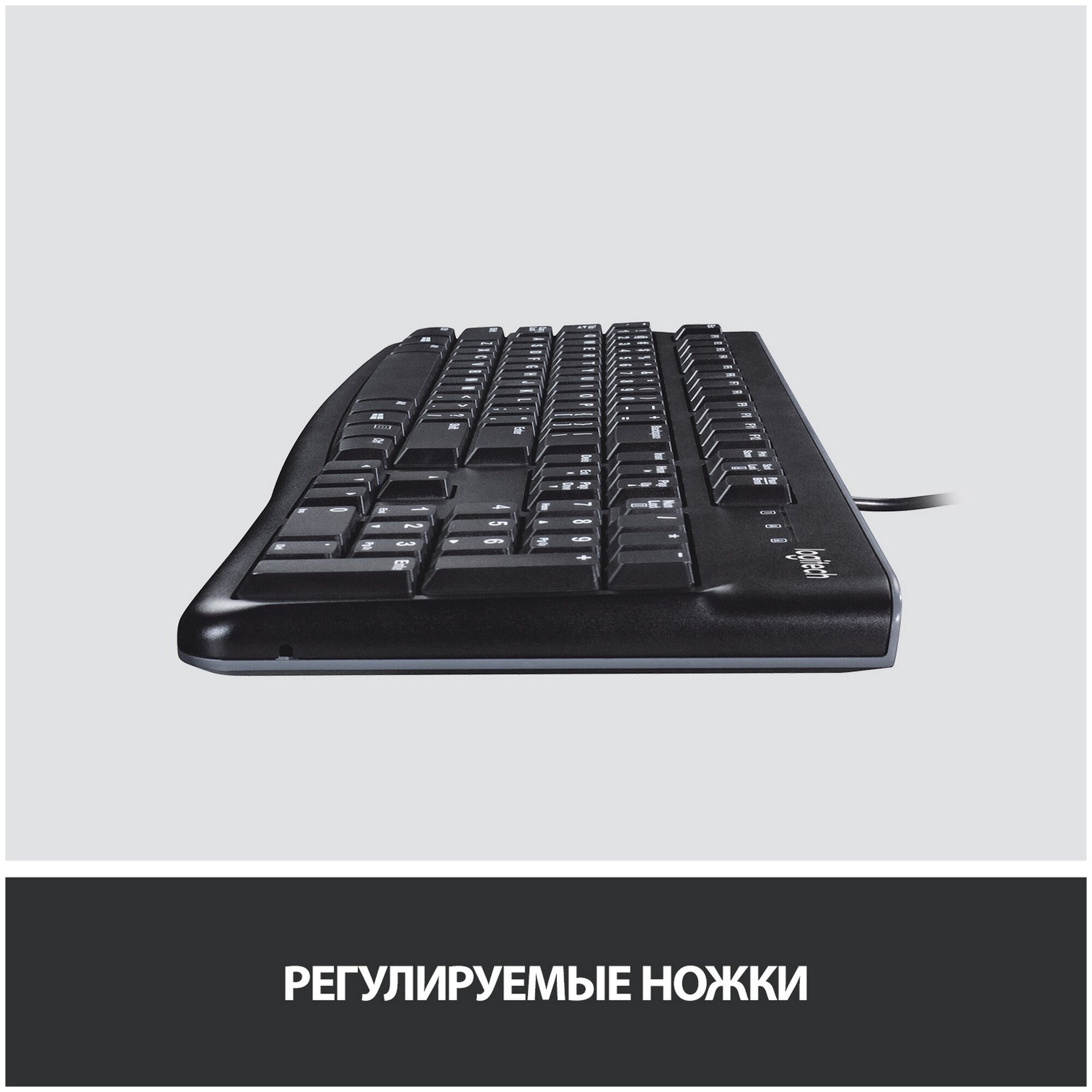 Клавиатура Logitech K120