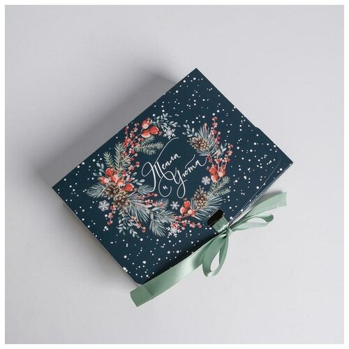 Складная коробка подарочная «Новогодняя ботаника», 16.5 × 12.5 × 5 см