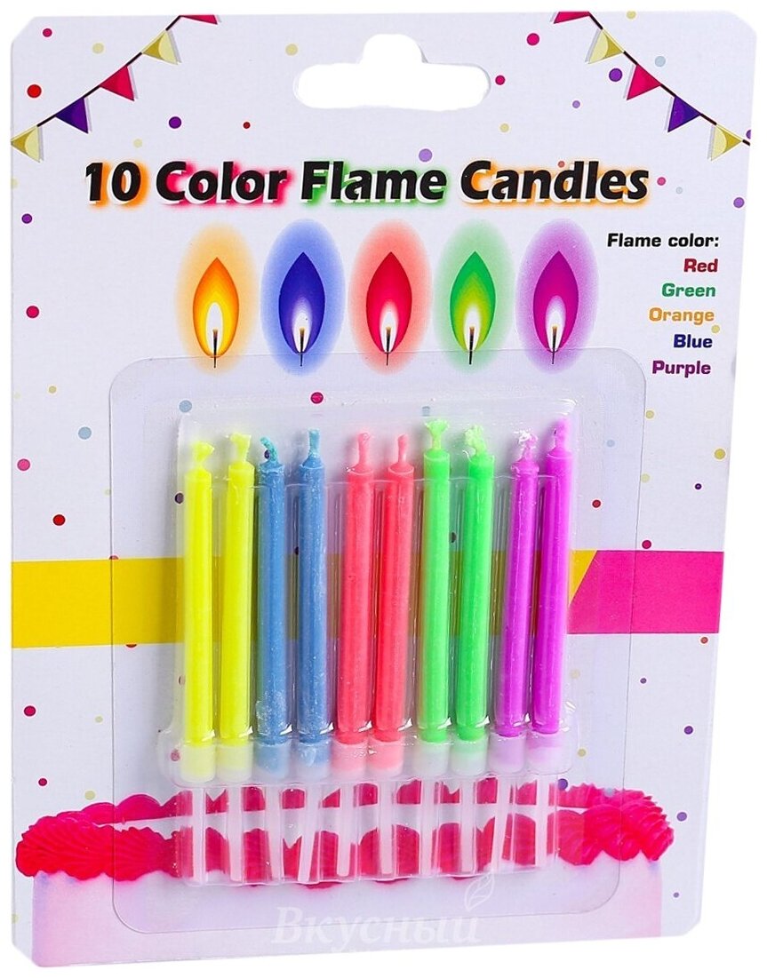Свечи для торта Цветное пламя 10 Color Flame Candles, 10 шт.