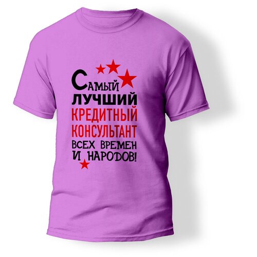 фото Футболка artstyle "самый лучший рекламный дизайнер всех времен и народов", размер xs, розовый без бренда