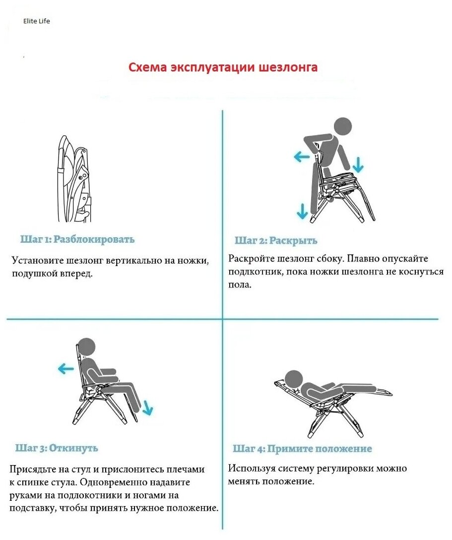 Кресло-шезлонг на шнуровке, складной, туристическое кресло, 65х50х110 см. - фотография № 4