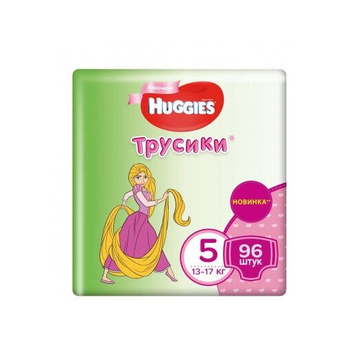 фото Подгузники-трусики huggies для девочек disney box, 5 размер (13-17кг) 96шт (48*2)