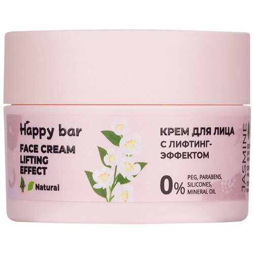 HAPPY BAR - Крем для лица с лифтинг-эффектом 