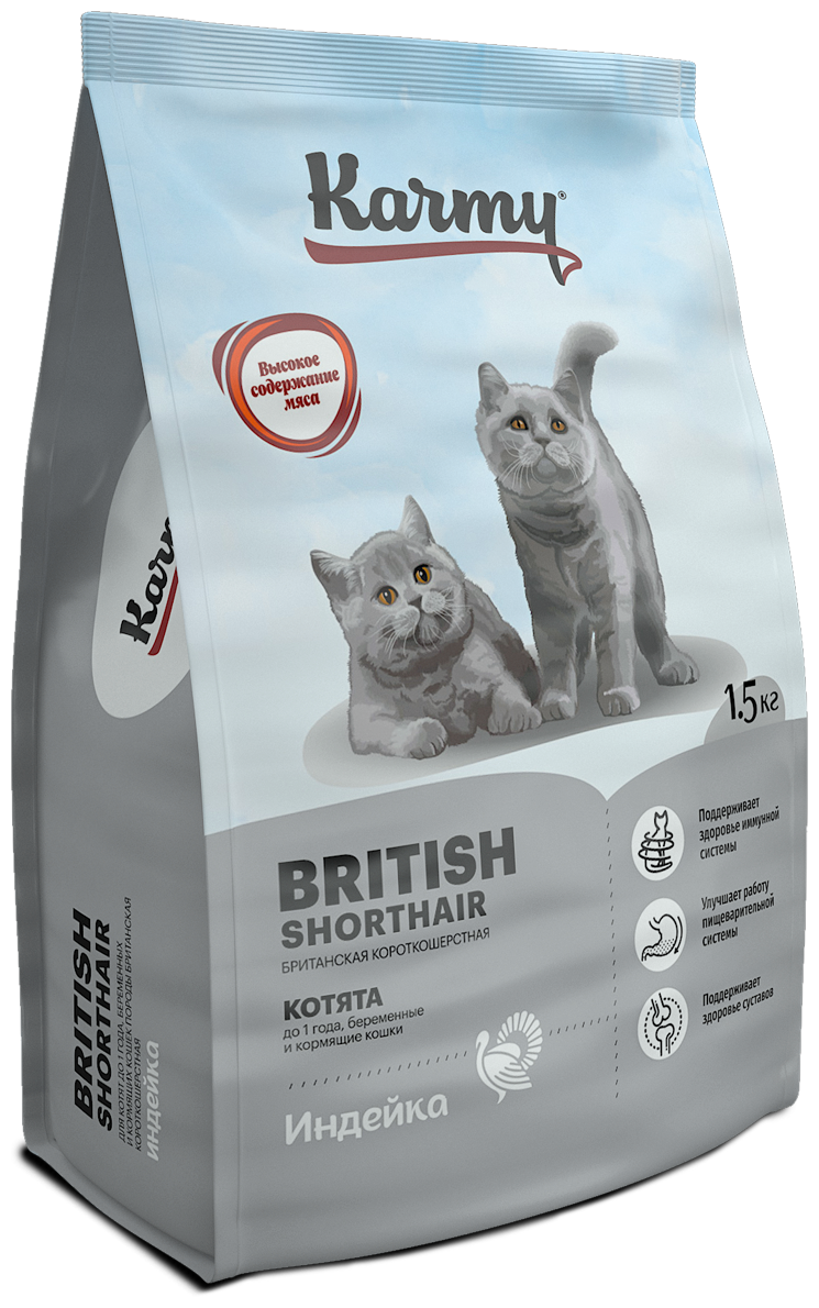 KARMY Киттен Британская короткошерстная сухой корм для котят, беременных и кормящих кошек 1,5кг