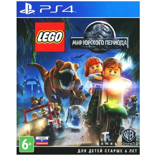 lego мир юрского периода [pc цифровая версия] цифровая версия PS4 LEGO Мир Юрского Периода (русские субтитры)