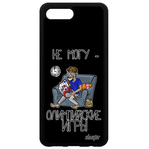 фото Защитный чехол на смартфон // honor 10 // "не могу - олимпийские игры!" спорт игра, utaupia, черный
