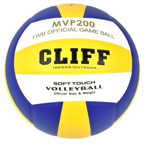 Мяч волейбольный Cliff MVP200