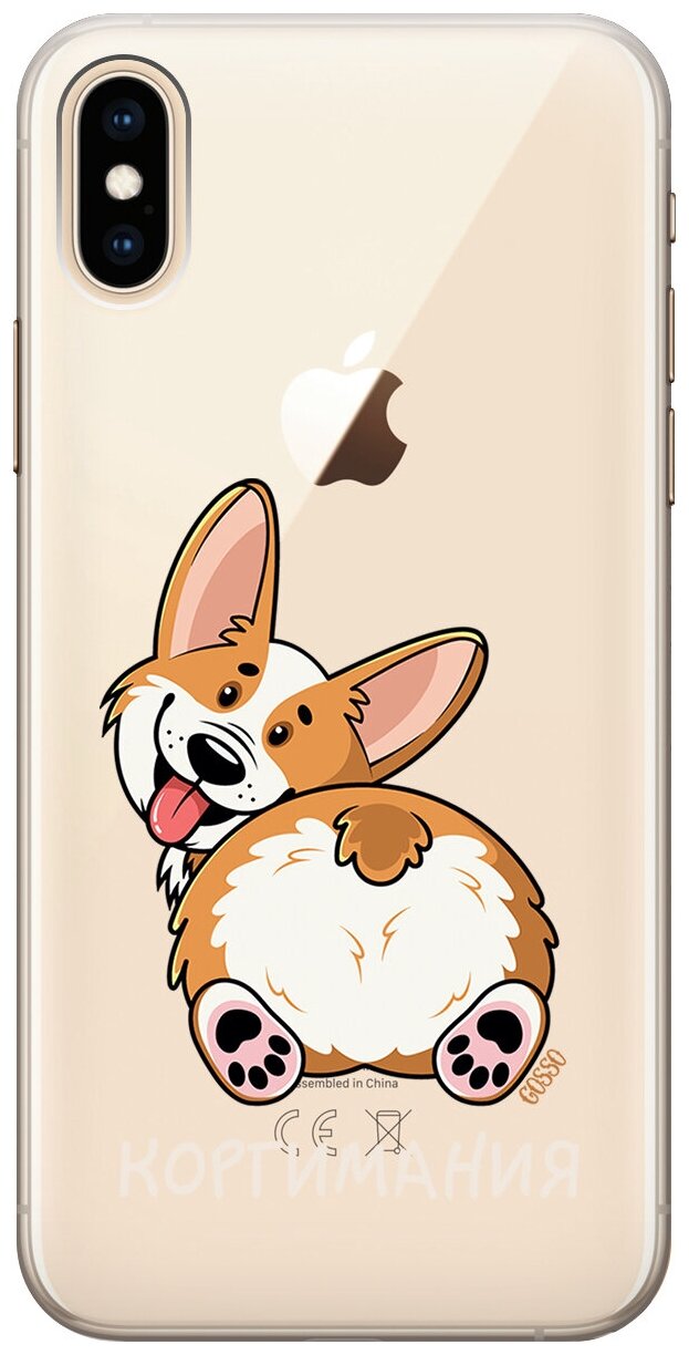 Силиконовый чехол на Apple iPhone Xs / X / Эпл Айфон Икс / Икс Эс с рисунком "CorgiMania"