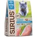 Сухой корм для котят SIRIUS Индейка (1.5 кг) (2 штуки)