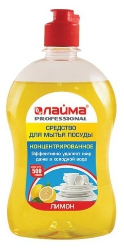 Средство для мытья посуды Лайма 500 г Professional "Лимон" (602299)